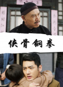 突袭2:暴徒