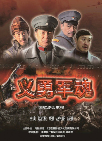 突袭2:暴徒